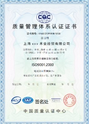 CINA Jinan Yinghua Outdoor Equipment Co., Ltd. Sertifikasi